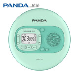 熊猫 （PANDA）F-02 CD播放机 DVD播放机 英语CD机复读机 便携式MP3随身听 迷你充电插卡光盘学习机（绿色）