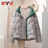 雅鹿2026新款轻薄羽绒服女舒适大码简约百搭短款立领潮流宽松女士外套 灰色 M 推荐100-120斤