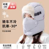 目丸冬季防风面罩雷锋帽女加绒加厚骑行电动车保暖护耳防风套头帽子女 纯色浅灰【帽子+护目镜】