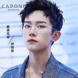 蔡司（ZEISS）镜片可选近视眼镜男变色防蓝光辐射平光镜女双梁大脸大框可配度数 1.74康耐特蓝膜防蓝光300-1000度
