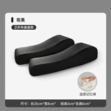 脊予椅子扶手增高垫座椅手肘垫电竞电脑椅把手套办公游戏扶手加厚护手 小号卫衣布款黑色一对