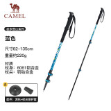 骆驼（CAMEL）户外铝合金登山轻量伸缩拐棍徒步装备老人手杖防滑173BABP161蓝色