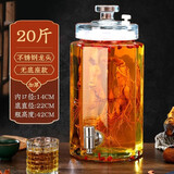 泉恺 泡酒容器八角自排气泡酒瓶玻璃瓶家用酒坛子密封泡药酒罐带龙头 20斤瓶子+不锈钢龙头