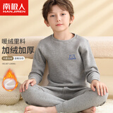 南极人【400g校服神器】儿童保暖内衣男女童冬季加绒加厚秋衣秋裤套装
