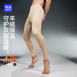 海澜之家【小火-Air9】保暖裤男双面磨绒280g抗菌发热贴片薄秋裤单裤衬裤