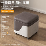 称家玩具收纳凳子储物凳小凳子家用客厅小板凳门口换鞋凳收纳箱置物凳 灰白拼色【正方形】+储物