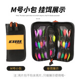 科迈雷 路亚马口亮片包渔具包收纳盒铅头钩渔具路亚包便携钓鱼配件 M号小包