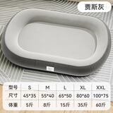 嬉皮狗（hipidog）狗窝四季通用夏天狗床狗垫子可拆洗睡垫中小型犬宠物沙发猫窝用品 贾斯灰#【高档狗窝】四季通用 L【长65cm宽50cm】（15斤内）
