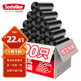 Sodolike点断式垃圾桶袋600只  中号45*50cm 加厚 平口黑 尚岛大袋 