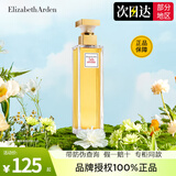 伊丽莎白雅顿（Elizabeth Arden）第五大道女士香水淡香型绿茶香水女士香水学生香水清新花香 雅顿第五大道香水75ml