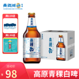 青海湖啤酒 麦汁11度 高原青稞啤酒 小麦白啤酒 500ml*12 整箱装啤酒