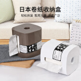 TAIDAMI 日本进口卷纸收纳盒卷纸纸巾卫生间客厅厨房桌面滚筒纸巾收纳盒 白色（一个装）