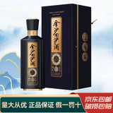 金沙回沙酒 贵州酱酒 宴请送礼 新老款随机发货 53度 500mL 1瓶 金沙真实年份8