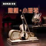 若客（ROKR）立体拼图 小提琴 积木拼装玩具模型diy成人儿童玩具生日礼物