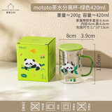 摩登主妇mototo熊猫泡茶杯家用玻璃杯子女新款2024水杯茶水分离杯-绿色