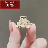 杜缇仿猫眼小号抓夹全套头顶发抓刘海抓夹侧边夹子头饰发夹女网红发饰 水钻树枝