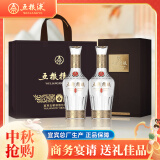 五粮液 中秋送礼 五粮精酿尊酿52度500ml*2瓶礼盒 浓香型白酒