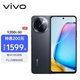 vivo Y200i 12GB+256GB 星夜黑 轻薄6000mAh 120Hz金刚护眼屏 双扬300%大音量 5G 拍照 手机