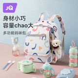 婧麒（JOYNCLEON）妈咪包妈妈背奶包双肩包多功能大容量外出时尚母婴包宝妈婴儿背包 彩虹桥（肩带升级版—送挂件）