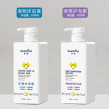 乖宠（Guaichong）乖宠比熊沐浴露白毛专用美白去黄宠物犬洗澡浴液除臭狗狗日常用品 比熊沐浴+护毛素