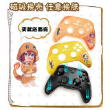 奕狐狩猎switchpro游戏手柄ns塞尔达蓝牙pc电脑无线steam手机rog掌机ipad 狩猎-标准版（皮卡）
