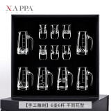 NAPPA国风手工雕花白酒杯分酒器水晶一口杯 家用中式白酒酒具套装 6壶6杯 礼盒装 不同花型
