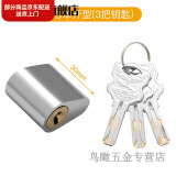 锐酬防火门锁整套防火锁芯防火门锁芯 超C级锁芯 叶片钥匙 消防锁 纯铜超C级锁芯(单开)3支钥匙