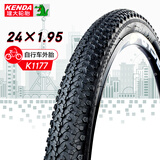 建大轮胎 建大k1177山地自行车外胎24*1.95耐磨轮胎抗压耐磨山地车外带