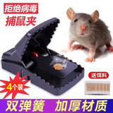 巨融老鼠夹子捕鼠器塑料捕鼠夹灭鼠家用双弹簧老鼠夹室内扑捉器地夹子 4个装 灵敏捕鼠器+10包诱饵儿