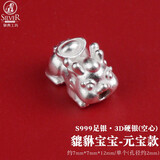 银典工坊 貔貅宝宝大孔隔珠3D硬银金蝉金鱼四叶草背云手串饰品配件 貔貅宝宝-元宝款/单个