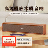 SADA赛达电脑音响音箱家用桌面有线USB台式喇叭笔记本长条木质低音炮电脑外置2.0多媒体扬声器游戏网课