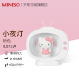 名创优品（MINISO）Sanrio电视机小夜灯卧室床头书桌灯LED柔和白光创意摆件新年礼物
