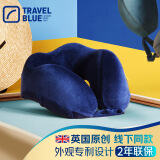 蓝旅（TRAVEL BLUE）专柜同款记忆棉u型枕汽车高铁飞机旅行护颈枕办公室午睡居家颈枕