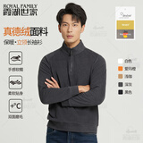 霞湖世家【有授权真德绒】长袖t恤男德绒2025秋立领半拉链保暖打底衫091