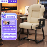 汤凯颐电脑椅家用舒适久坐书桌办公椅可躺沙发椅休闲电竞椅老板椅弓形椅 【弓形款】白色黑边 记忆海绵坐垫