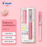 百乐（PILOT）笑脸学生钢笔三年级小学生 入门级书法笔生日礼物 Kakuno家族系列妈妈款F咀透明红