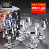 BOHEMIA捷克进口无铅水晶玻璃白兰地杯干邑杯洋酒杯轩尼诗杯【6只装】 6只装彩盒（捷克原装进口） 250ml