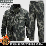 左斯客劳保服工作服男装套装秋冬季加绒电焊防焊工作服装工装冬天工地 暗夜加绒 175(适合130-150斤)