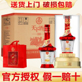 五粮液（WULIANGYE）股份出品 五粮液天下酒仓52度浓香型白酒礼盒 粮食酿造宴请送礼 52度 500mL 6瓶 典藏红