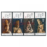 四地收藏品  T字头纪念邮票 T73-T96  套票 邮票 收藏 T74 辽代彩塑 套票 邮票