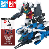 万代（BANDAI） 高达拼装模型 HGBD:R bdr创形者 1/144 敢达模型 玩具圣诞礼物 001 亚斯利 核心高达