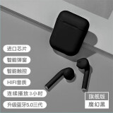 登谷 蓝牙耳机无线跑步运动游戏车载适用华为OPPOvivo苹果安卓通用 钻石黑--磨砂款