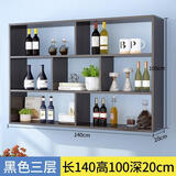 意安家 客厅吊柜酒柜简约现代酒架酒柜壁挂式餐厅饭店墙上悬挂式红酒架