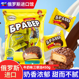阿孔特 俄罗斯进口三明治饼干牛奶花生夹心巧克力休闲食品零食 牛奶味三明治450g