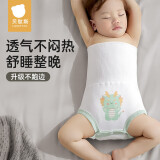 贝肽斯新生儿护肚围婴儿护肚脐防着凉护肚子神器儿童高腰肚围春夏