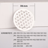 膳魔师（THERMOS）保温杯JNL配件直身弹盖JNR饮嘴水杯子防漏垫圈密封圈滤网 JNL JNR 滤网1片 34mm