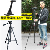 萨伽（SAGA）双筒望远镜支架转接环\/转接器L型金属中轴转接头接三脚架 3代精制升级款+1.4米三脚架