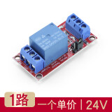 汇君（HUIJUN） 继电器模块带光耦隔离支持高低电平触发开发板 1路24V