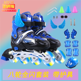 浩柯翰（HAOKEHAN）铠甲勇士儿童轮滑溜冰鞋3-12岁初学者全套装男女孩旱冰滑冰鞋尺码可调闪光轮 蓝色8轮全闪鞋+头盔+护具+礼包 中码(适合平时鞋码32-37)