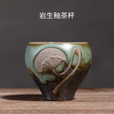 容山堂景致陶瓷岩生釉茶杯小品茗杯斗笠主人杯仿古窑变功夫单杯盏茶具